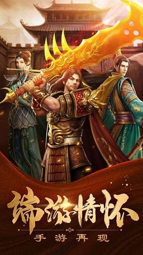 天封城手游官方版