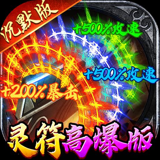 牧场传奇手游官网版