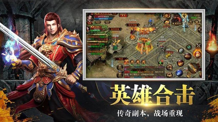 牧场传奇三职业180复古版