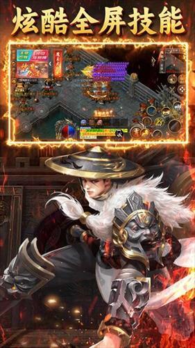 龙魂天下手游官网下载入口