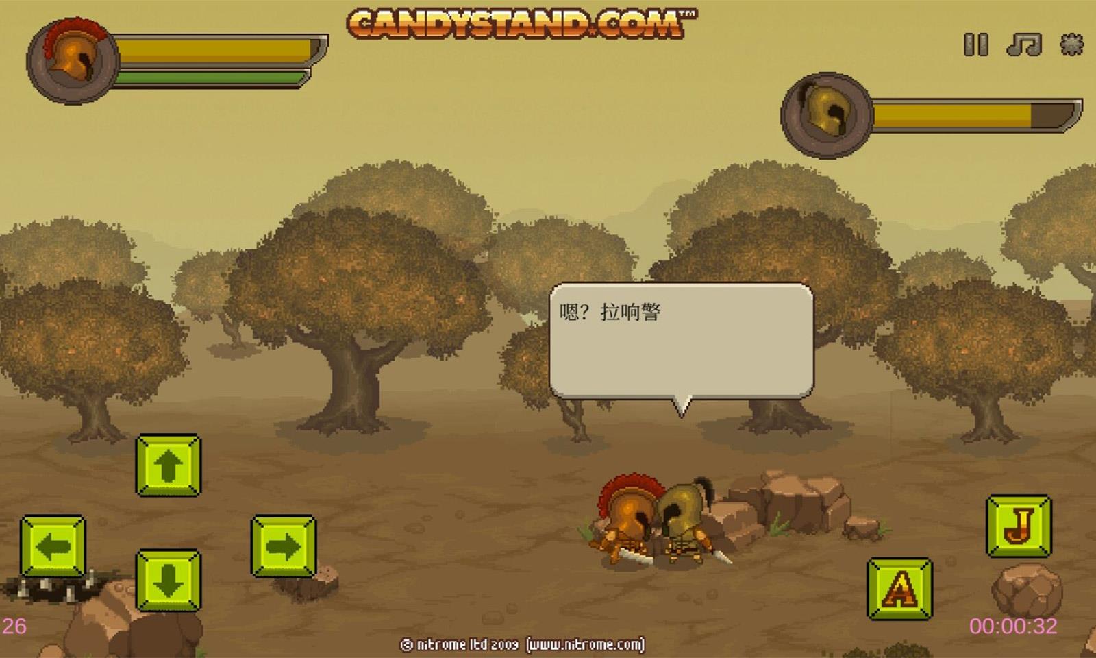 双刃战士之放弃公主