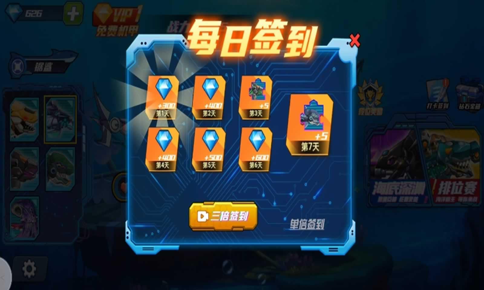 海底大猎杀深海大猎杀鱼吃鱼