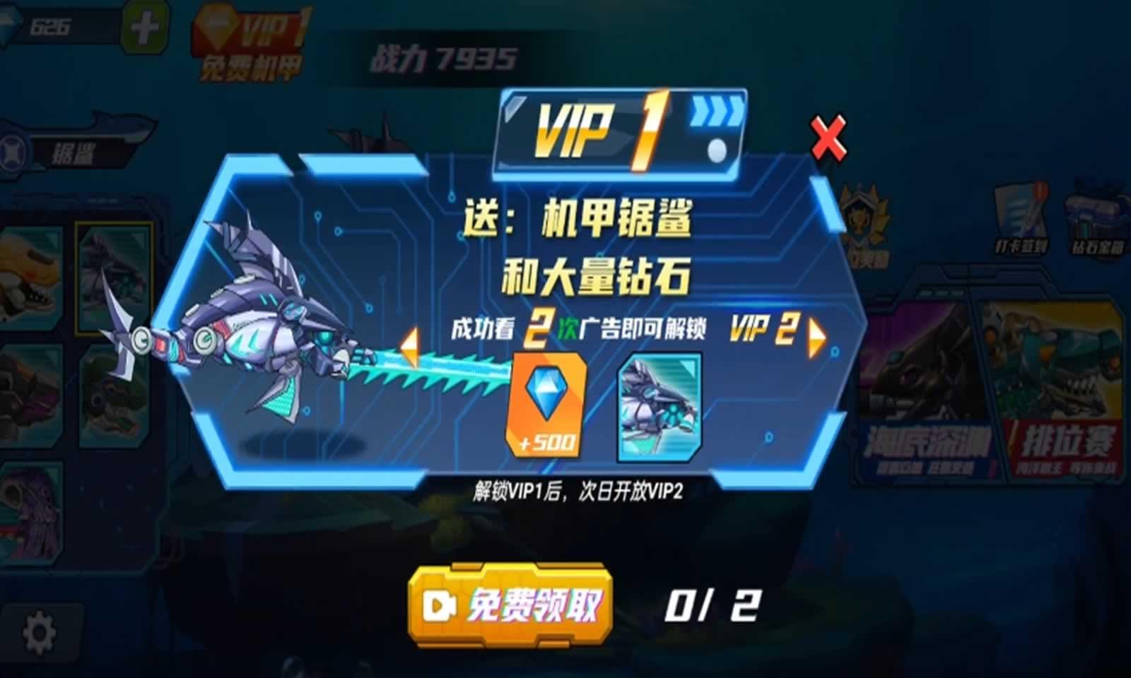 海底大猎杀深海大猎杀鱼吃鱼