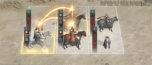 三国天下归心孙权拼点队玩法攻略