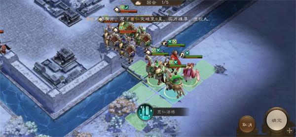 新三国志曹操传18期南华幻境9-1攻略