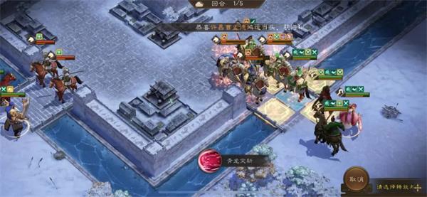 新三国志曹操传18期南华幻境9-1攻略