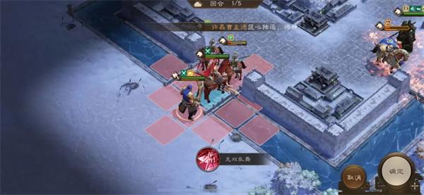 新三国志曹操传18期南华幻境9-1攻略