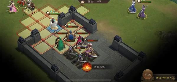 新三国志曹操传18期南华幻境9-2攻略