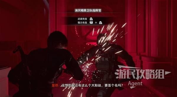 生化危机9精英卫队指挥官打法攻略，精英卫队指挥官怎么解决