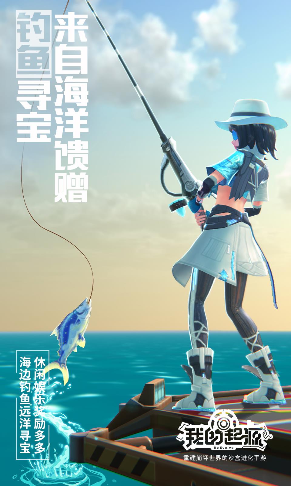 我的起源-复苏文明