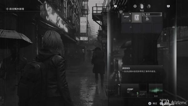 生化危机9鹪木市全收集攻略，武器与文件收集详细指引