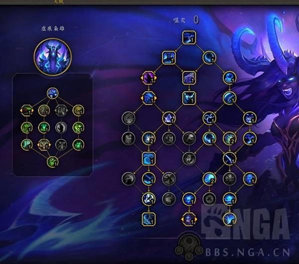 魔兽世界虚痕枭雄噬灭DH怎么玩，虚痕枭雄噬灭DH玩法心得