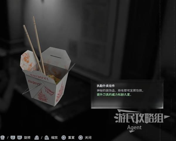 生化危机9全挂件获取攻略，挂件效果图鉴