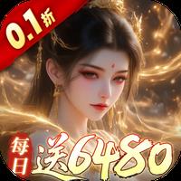 古剑奇闻录gm版