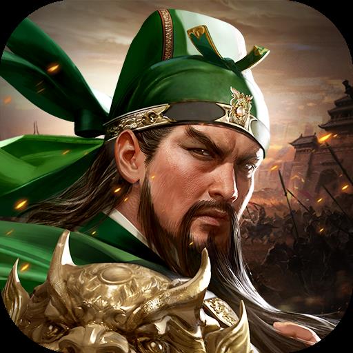 三国群英传鸿鹄霸业折扣平台