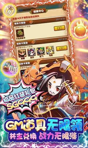 西西三国加速版