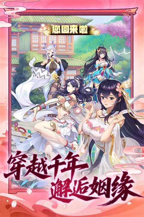 西游大乱斗微信小游戏