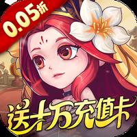 军团再临官方版