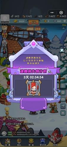 暴雪之界游戏官网版