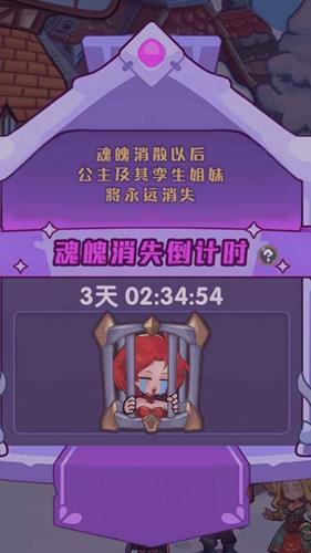 暴雪之界游戏官网版