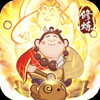 西游除妖app官网版