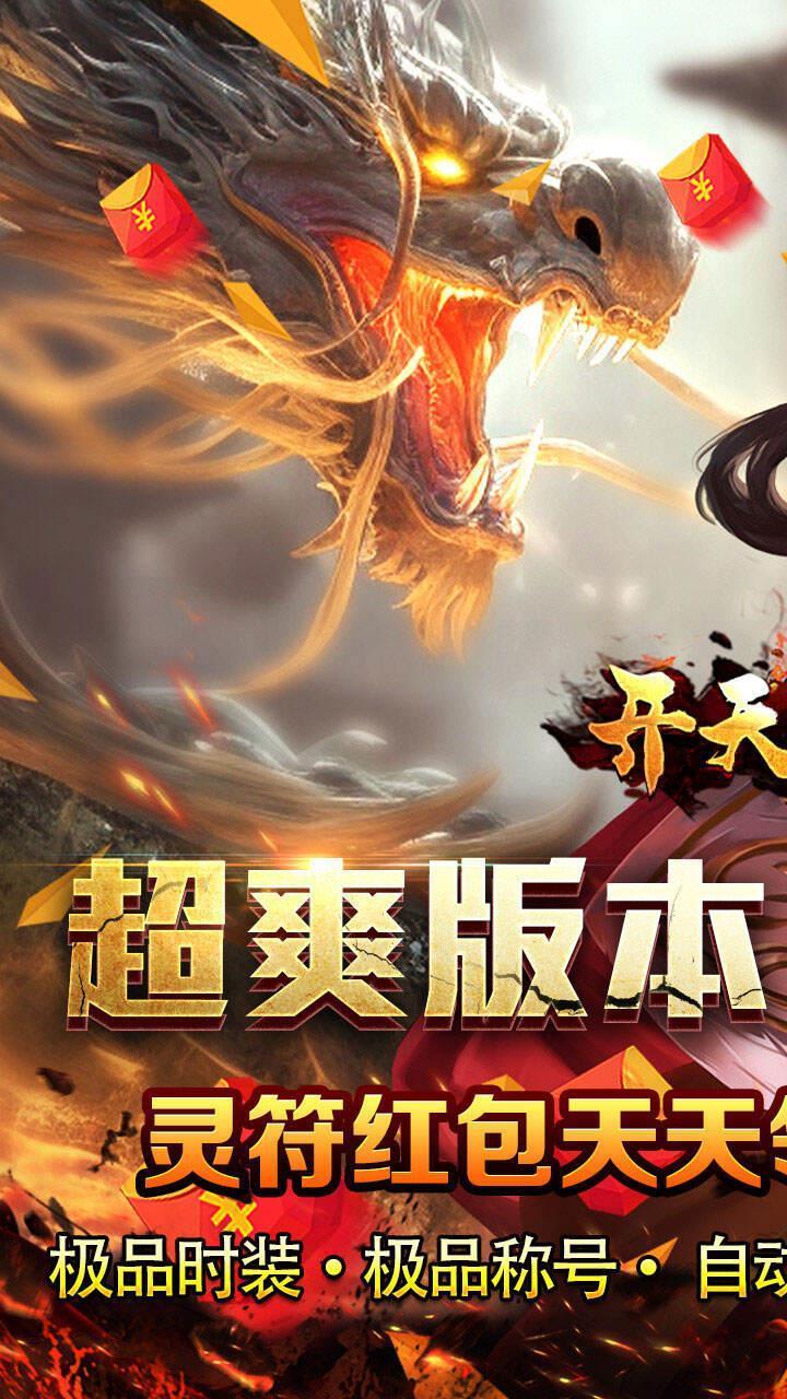 天堂之刃官方正版