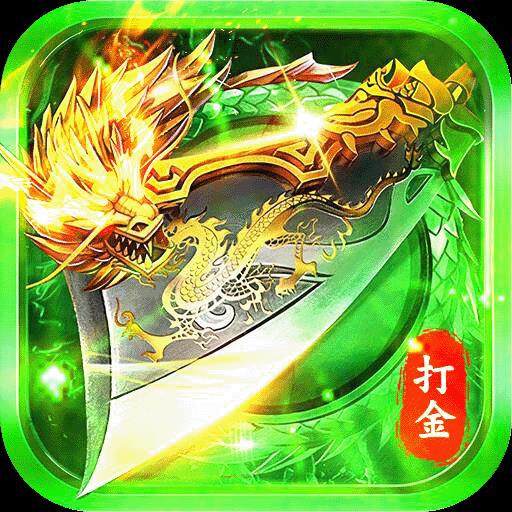 传奇之业手游免费版