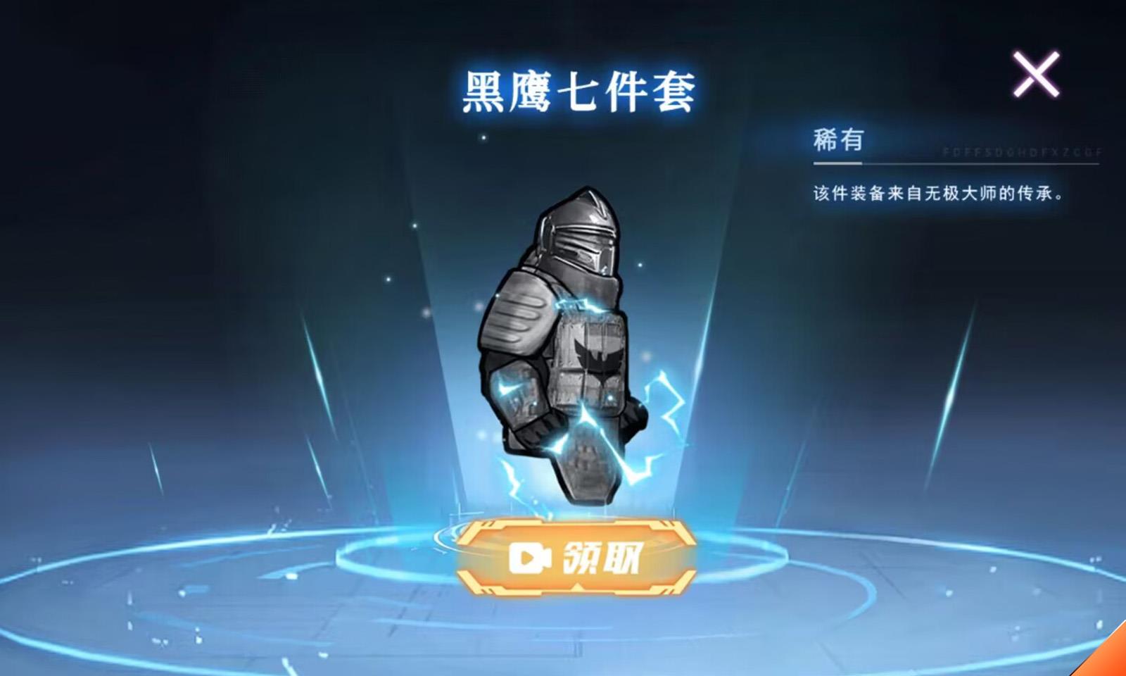 地铁狗热血逃生