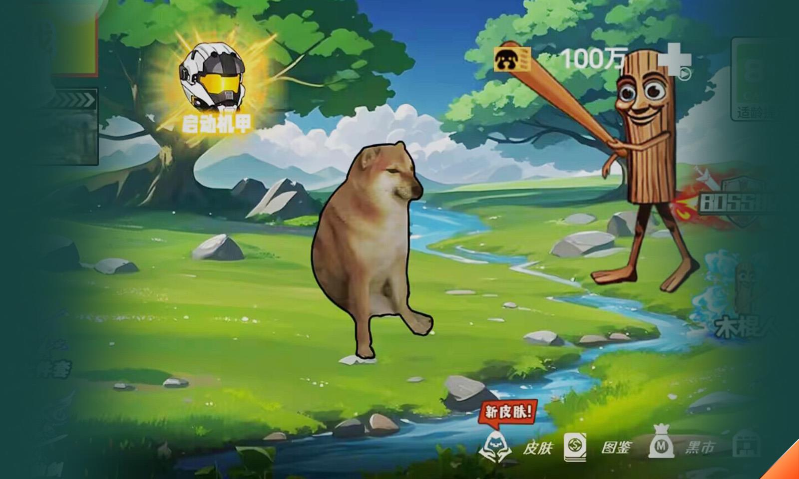 地铁狗热血逃生