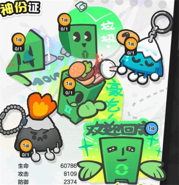 乱涂彩世界希尔米战斗组合搭配推荐