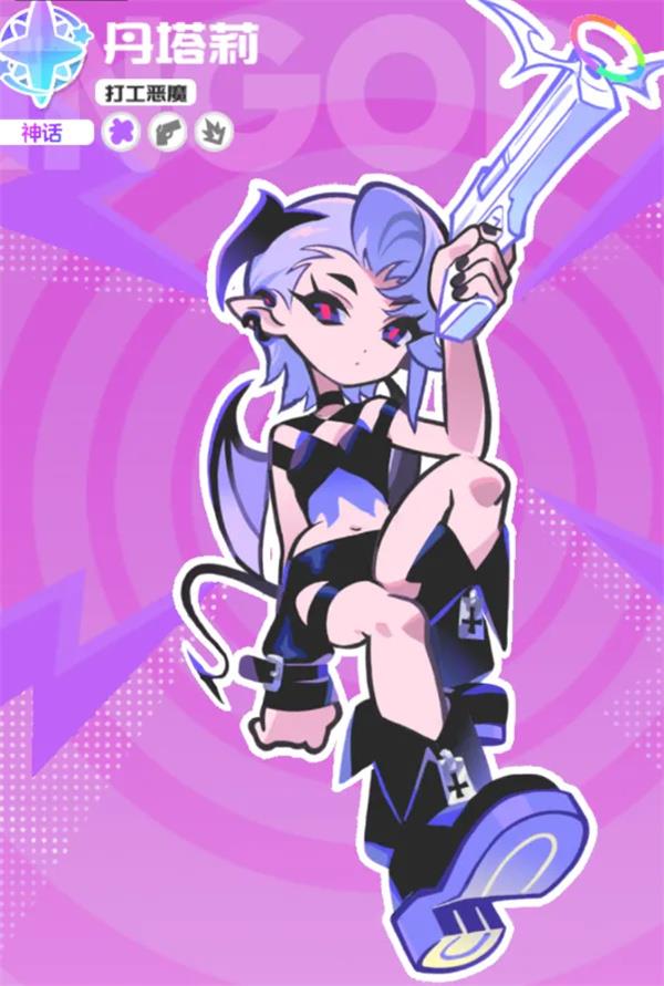 乱涂彩世界奥丁战斗组合搭配推荐