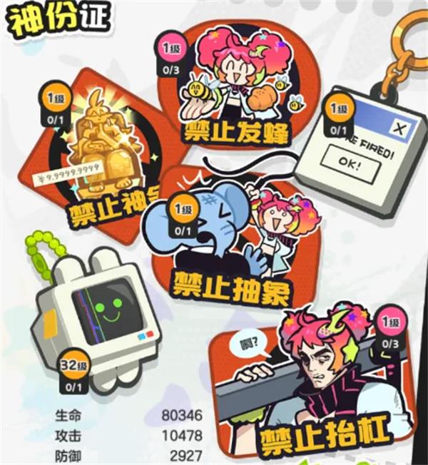 乱涂彩世界奥丁战斗组合搭配推荐