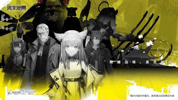 明日方舟终末地1.1版本怎么玩，1.1版本游玩规划与卡池抽取建议