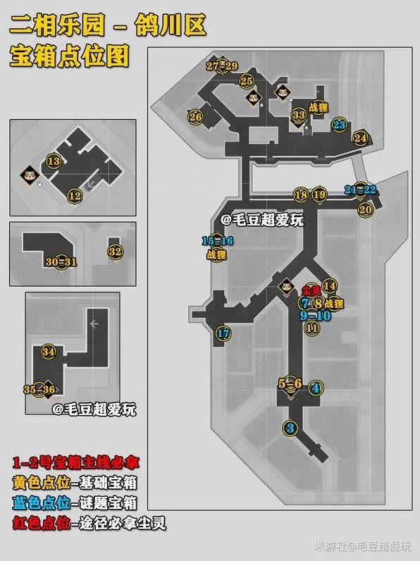 崩坏星穹铁道鸽川区宝箱收集全攻略