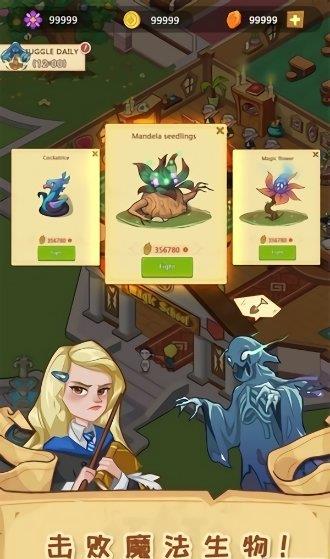 放置魔法学院游戏