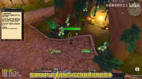 魔兽世界哈籁尼尔同盟种族解锁指南，哈籁尼尔如何解锁