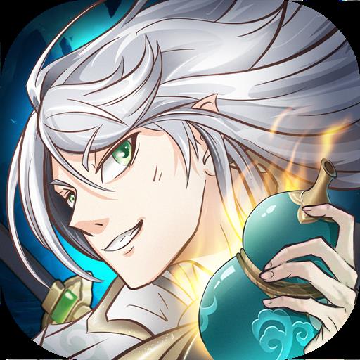 放置与召唤oppo版