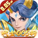 戮仙战记0.05版本花木兰