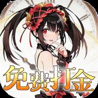 召唤英雄0.05折免费打金