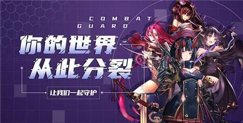 苍蓝境界0.1折每日6480