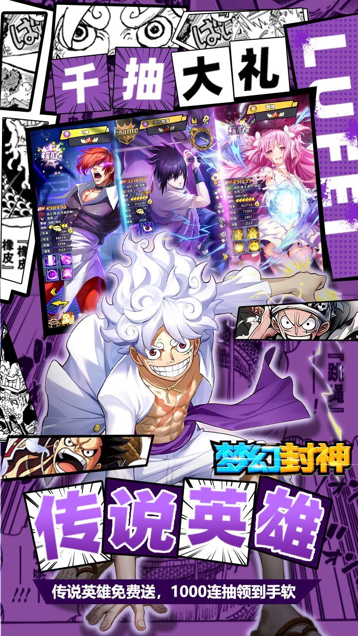 梦幻封神0.1折买断