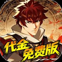 镇魂街：破晓0.05折代金免费版