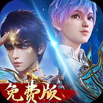 新斗罗大陆1折免费版