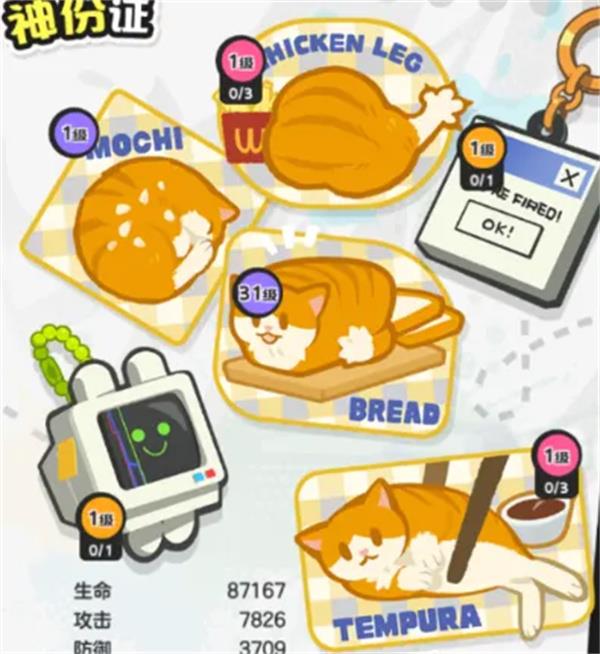 乱涂彩世界天照战斗组合搭配推荐