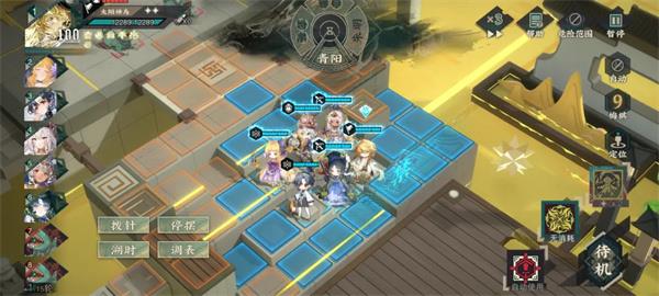 物华弥新第七章机制介绍说明