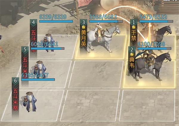 三国天下归心典韦反击队玩法攻略