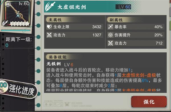 物华弥新卷云金喇叭培养攻略分享