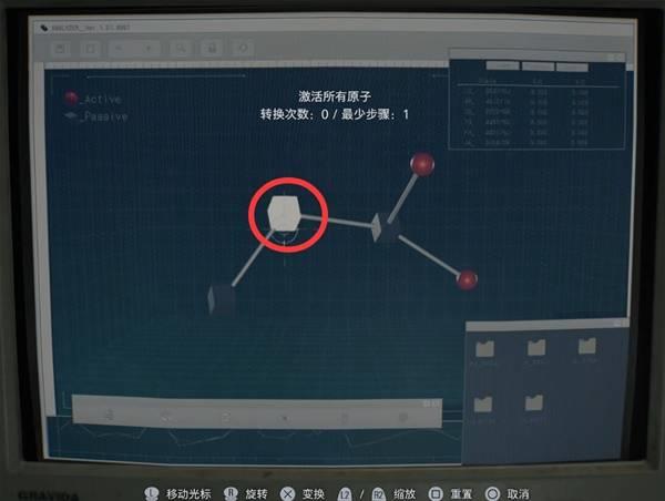 生化危机9血液研究室谜题解法，破解血液谜题全流程