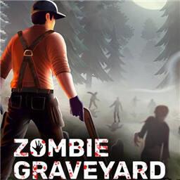 僵尸墓地模拟器