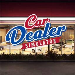 汽车经销商模拟器
